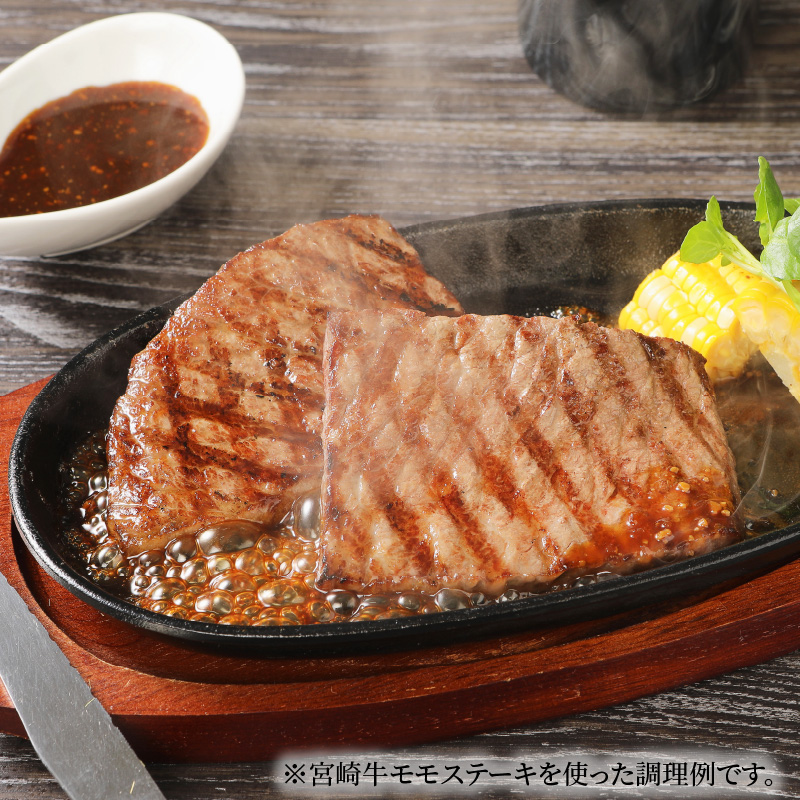 宮崎牛 ロースステーキ500ｇ ミスジステーキ300ｇ モモステーキ400ｇ  K18_0033_3