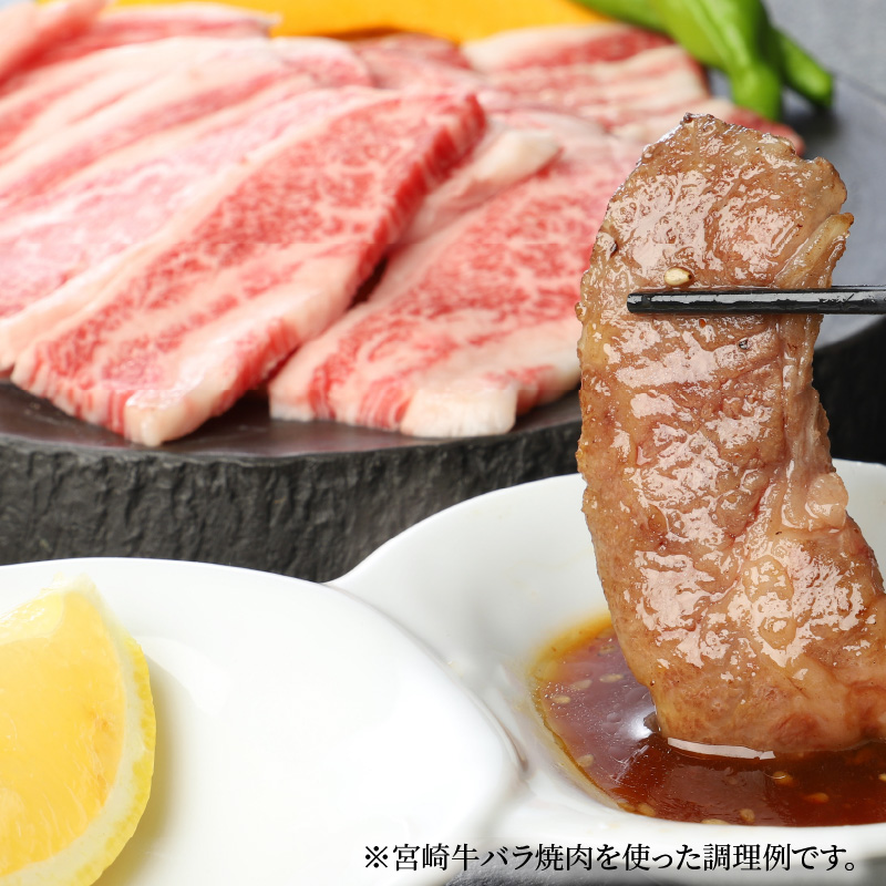 宮崎牛肩ロース焼肉300ｇ バラ焼肉400ｇ 宮崎県産和牛小間切れ200ｇ K18_0032_3