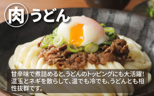 宮崎牛 肩ローススライス300ｇ ウデスライス400g  K18_0039_3
