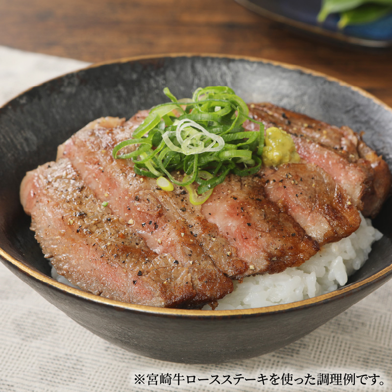 宮崎牛 ロースステーキ500ｇ ミスジステーキ300ｇ モモステーキ400ｇ  K18_0033_3
