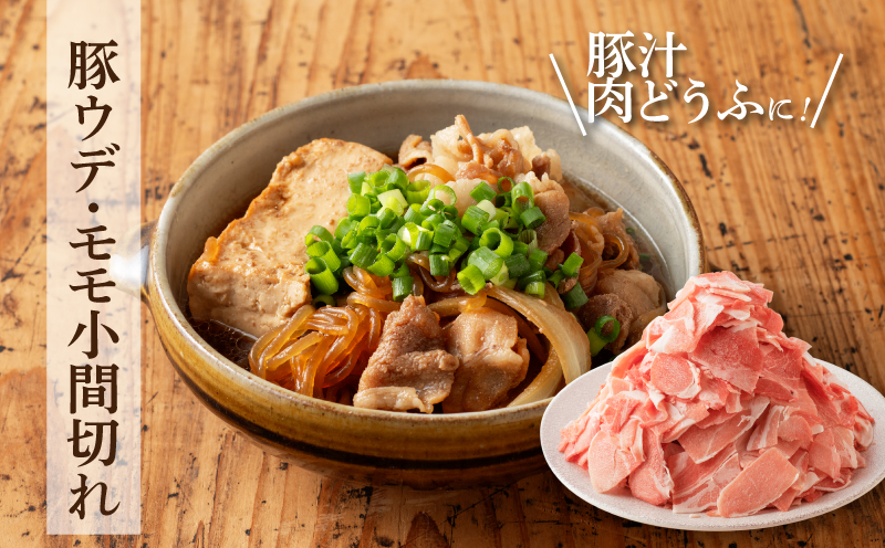 豚肉 詰め合わせ3.2㎏ K18_0040_4
