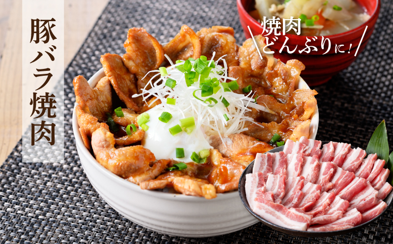 豚肉 焼肉・しゃぶしゃぶ詰め合わせ1.8㎏ K18_0041_3