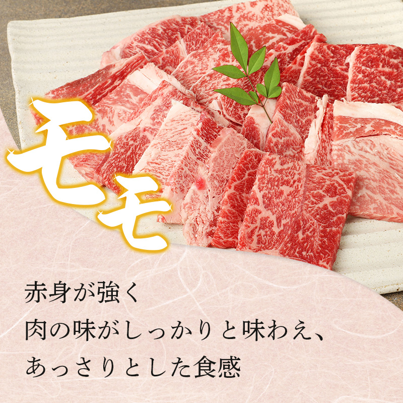 宮崎牛 ウデ モモ バラ 焼肉用 各400ｇ  K18_0031_6