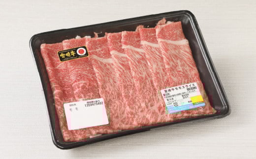 宮崎牛 モモスライス400ｇ 宮崎県産和牛小間切れ100ｇ  K18_0028_5