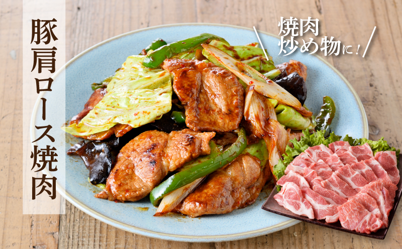 豚肉 詰め合わせ3.2㎏ K18_0040_4