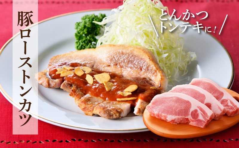 豚肉 詰め合わせ3.2㎏ K18_0040_4