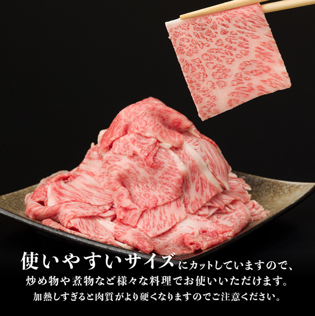 ※令和6年10月発送※【川南町産】宮崎牛こま切れ1,000g【牛肉 宮崎県産 九州産 牛 A5 5等級 肉】