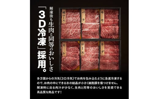 【令和6年10月発送】 宮崎牛 焼肉 ６種食べ比べセット 選べる発送月 肉 牛 牛肉 国産 黒毛和牛 BBQ