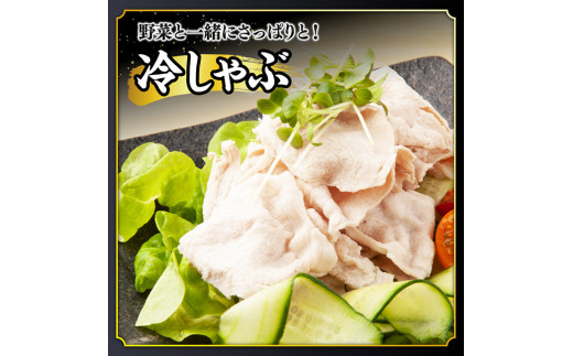 【令和6年10月発送】宮崎県産豚ロースしゃぶしゃぶ 2.5kg (500g×4,＋500g【期間限定】) 【 豚肉 豚 肉 国産 うす切り スライス 】