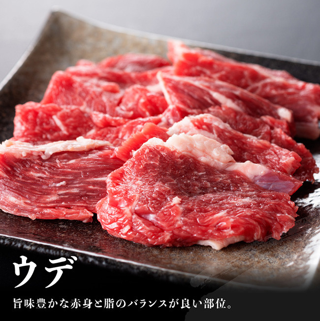 【令和6年10月発送】黒毛和牛5種盛り 焼肉セット（数量限定）300g 【 肉 牛肉 国産 宮崎県産 黒毛和牛 ミヤチク BBQ バーベキュー 送料無料 】