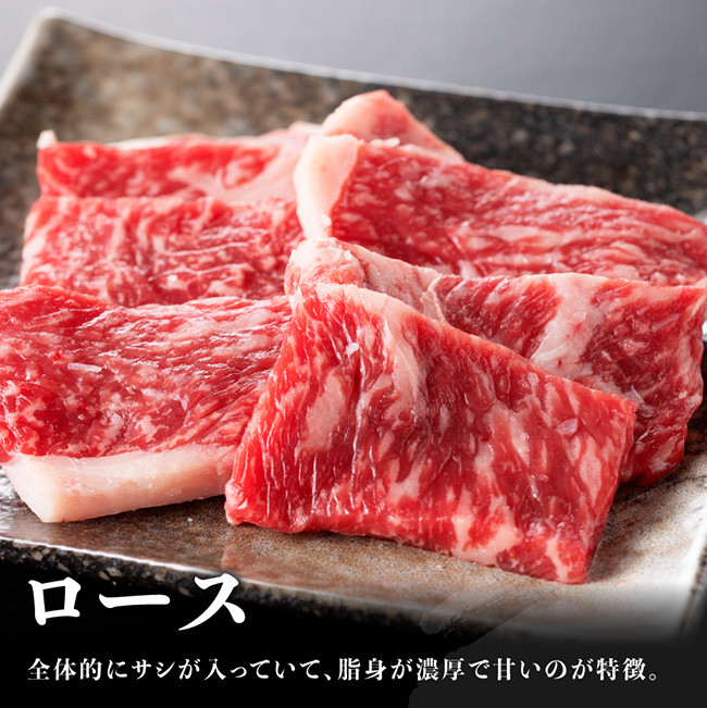 【令和6年10月発送】黒毛和牛5種盛り 焼肉セット（数量限定）300g 【 肉 牛肉 国産 宮崎県産 黒毛和牛 ミヤチク BBQ バーベキュー 送料無料 】