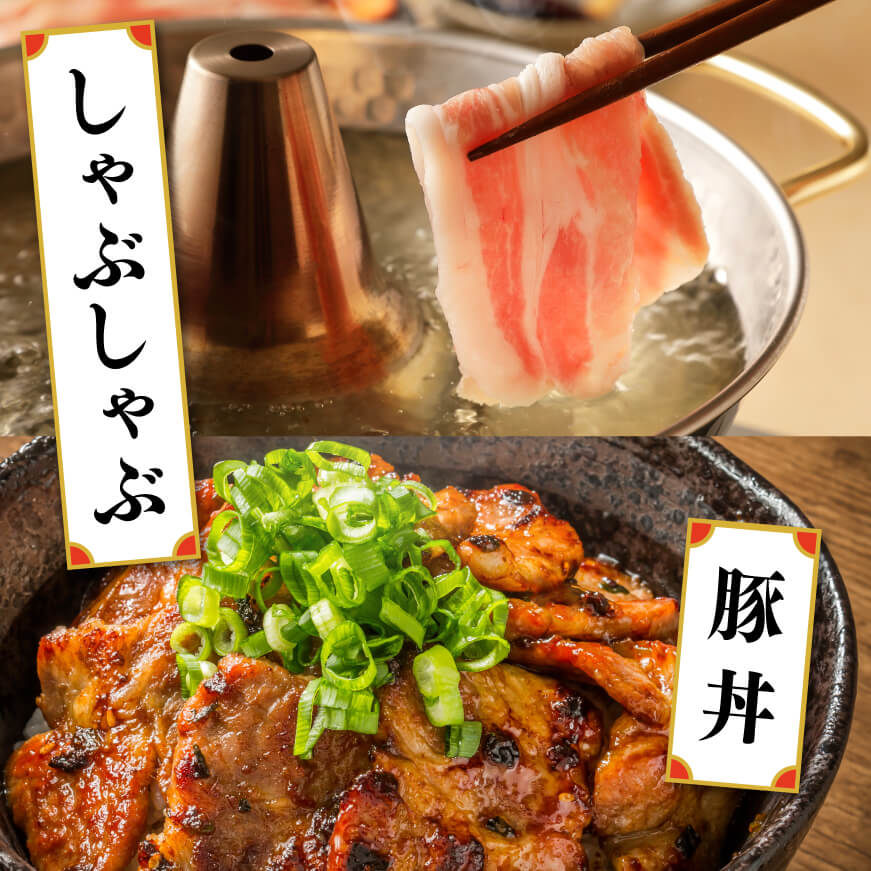 【令和7年7月発送分】宮崎県産豚肉６種　4.1kg