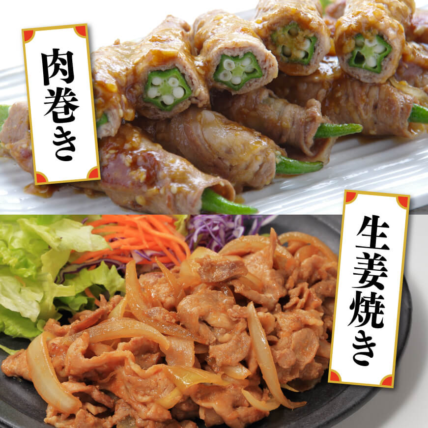 【令和7年7月発送分】宮崎県産豚肉６種　4.1kg