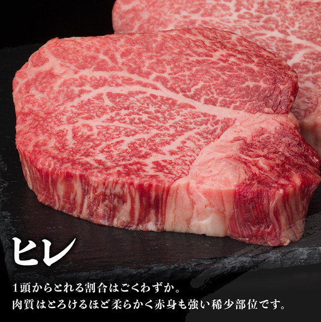 ※令和6年10月発送※【川南町産】宮崎牛ヒレステーキ300g【牛肉 宮崎県産 九州産 牛 A5 5等級 肉】