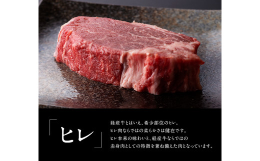 宮崎県産黒毛和牛ステーキセット 肉 牛肉 黒毛和牛 ヒレ フィレ ロース 九州産 宮崎産 