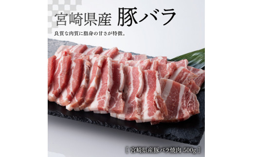 【新型コロナ被害支援】《生産者支援品》宮崎牛と宮崎県産豚肉の焼肉セット1.3kg (和牛こま切れ付き) 計1.5kg 【 ミヤチク 緊急支援品 肉 牛肉 黒毛和牛 豚肉 訳あり 】