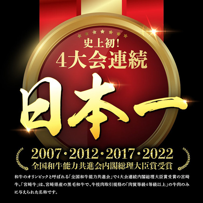 ※数量限定※【川南町産】宮崎牛ヒレステーキ300g【牛肉 宮崎県産 九州産 牛 A5 5等級 肉】