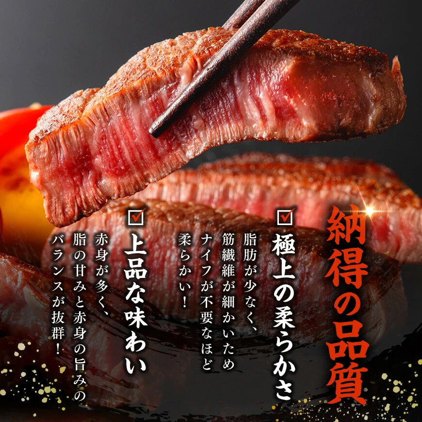 ＼6月11日(木)までの期間限定／※令和8年6月発送※ 宮崎牛ヒレステーキ2枚240g【 期間限定 国産 宮崎県産 九州産 宮崎牛 牛肉 肉 牛 A5 5等級 ヒレ ステーキ 】