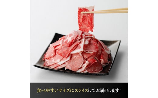 ※数量限定 宮崎県産和牛切り落とし1.2kg 【 国産牛 牛肉 肉 お肉 切落し 】