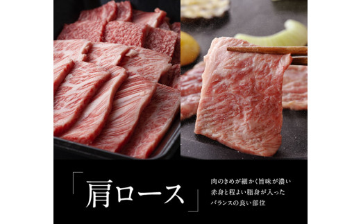 宮崎牛焼肉セット（肩ロース＆バラ）1.3kg 4大会連続日本一 肉 牛肉 国産 黒毛和牛 肉質等級4等級以上 4等級 5等級 ミヤチク カルビ カタロース BBQ バーベキュー 