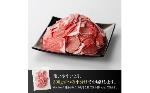 ※数量限定 宮崎県産和牛切り落とし1.2kg 【 国産牛 牛肉 肉 お肉 切落し 】