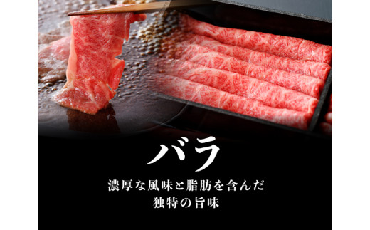 宮崎牛 スライスセット 400g 4大会連続日本一 肉 牛肉 国産 黒毛和牛 肉質等級4等級以上 4等級 5等級 ミヤチク すき焼き しゃぶしゃぶ 