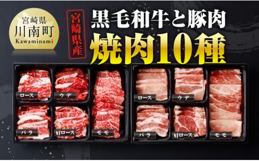 宮崎県産黒毛和牛　延岡長寿牛　サーロイン 宮崎県産黒毛和牛 サーロインステーキ用1枚（170g） | 商品詳細