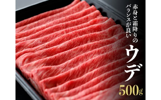 宮崎牛 すき焼きセット 1.5kg 肉 牛肉 国産 黒毛和牛 肉質等級4等級以上 4等級 5等級 ミヤチク すき焼き しゃぶしゃぶ