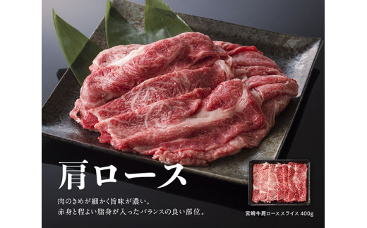 豪華！宮崎牛 満喫セット 3.3kg以上 4大会連続日本一 肉 牛肉 国産 黒毛和牛 肉質等級4等級以上 4等級 5等級 ミヤチク ステーキ スライス 焼肉 すき焼き 煮込み 