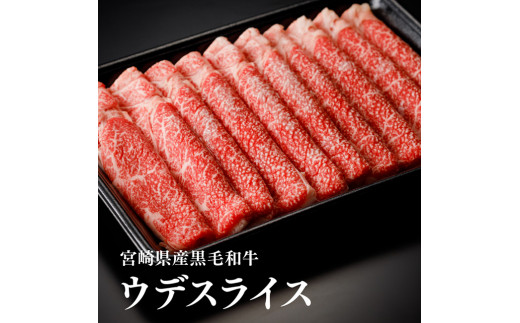 【訳あり】宮崎県産黒毛和牛バラエティ２種セット 肉 牛肉 国産 黒毛和牛 ミヤチク すき焼き しゃぶしゃぶ ステーキ 