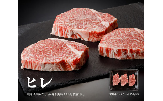 豪華！宮崎牛 満喫セット 3.3kg以上 4大会連続日本一 肉 牛肉 国産 黒毛和牛 肉質等級4等級以上 4等級 5等級 ミヤチク ステーキ スライス 焼肉 すき焼き 煮込み 