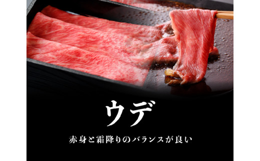 宮崎牛 スライスセット 400g 4大会連続日本一 肉 牛肉 国産 黒毛和牛 肉質等級4等級以上 4等級 5等級 ミヤチク すき焼き しゃぶしゃぶ 