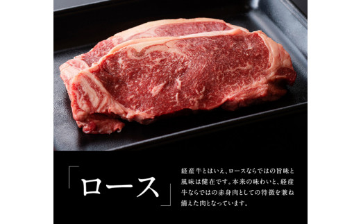 【訳あり】宮崎県産黒毛和牛ロースステーキ400g 肉 牛肉 国産 九州産 宮崎県産 黒毛和牛 ロース ステーキ