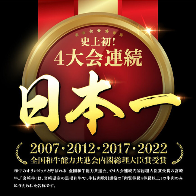 《数量限定》宮崎牛ロースステーキ3枚 (750g)【 肉 牛肉 宮崎県産 黒毛和牛ミヤチク】