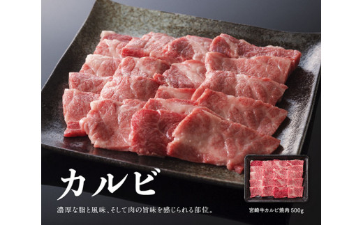 豪華！宮崎牛 満喫セット 3.3kg以上 4大会連続日本一 肉 牛肉 国産 黒毛和牛 肉質等級4等級以上 4等級 5等級 ミヤチク ステーキ スライス 焼肉 すき焼き 煮込み 