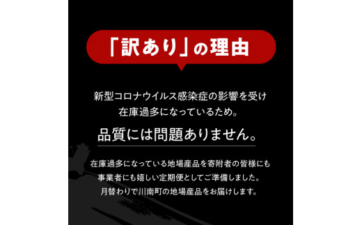 【訳あり定期便】宮崎県産豚肉 お楽しみセット6ヶ月定期便【 ロース とんかつ 豚バラ しゃぶしゃぶ 生姜焼き 小間切れ 豚 肉 豚肉 ミヤチク 全6回 】