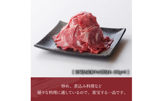 【宮崎県産】豚肉 と 和牛 の こま切れ 食べ比べ セット 2.7kg ミヤチク 牛肉 黒毛和牛 ぶた肉 小間切れ ４等級以上 国産 宮崎県産 