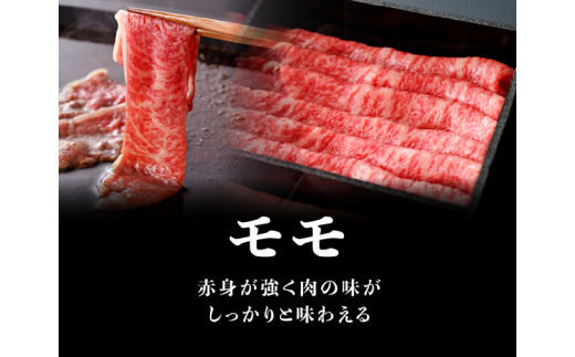 宮崎牛 スライスセット 400g 4大会連続日本一 肉 牛肉 国産 黒毛和牛 肉質等級4等級以上 4等級 5等級 ミヤチク すき焼き しゃぶしゃぶ 