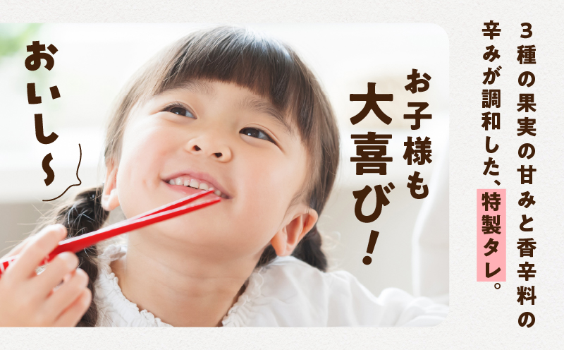 ≪訳あり≫国産牛味付け薄切り焼肉(計600g)_T030-097-MP