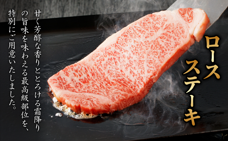 数量限定≪生産者応援≫宮崎牛ロースステーキ(計500g)_T030-107-MP