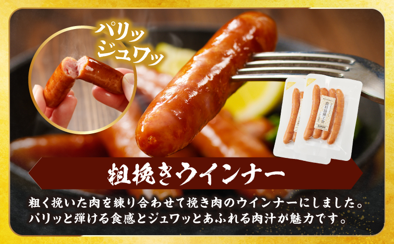 《訳あり》宮崎牛切り落とし(スライス)&粗挽きウインナー(合計1.18kg) 肉 牛 牛肉 国産_T030-224