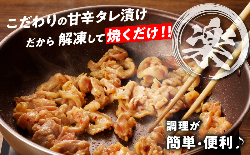 ≪訳あり≫国産豚味付け薄切り焼肉(計1.2kg)_T030-101-MP