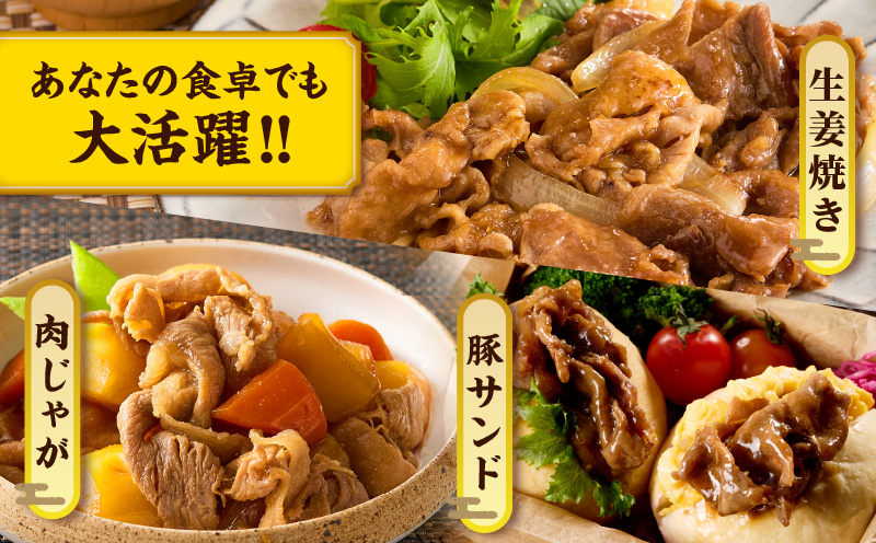 ≪訳あり≫宮崎県産豚スライス(ウデorモモ)&粗挽きウインナーセット合計4.59kg 肉 豚 豚肉 おかず 国産_T030-207