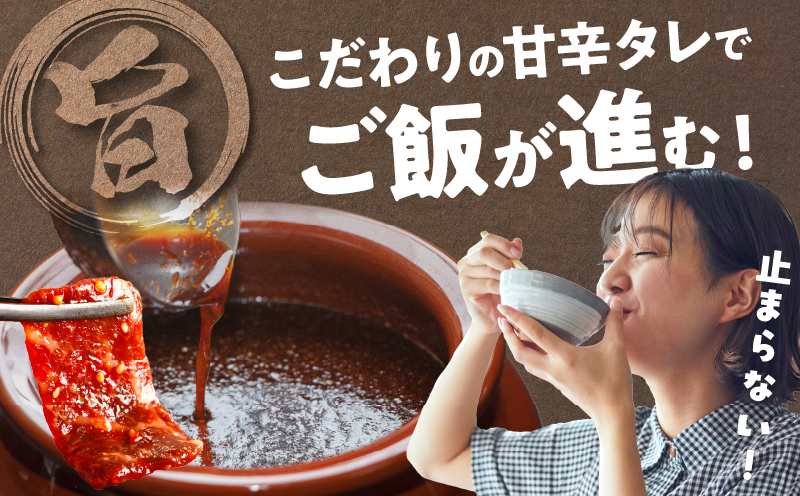 【10月末で受付終了!!】≪訳あり≫国産牛味付け薄切り焼肉(計1.2kg) 肉 牛 牛肉 おかず 国産_T030-0983