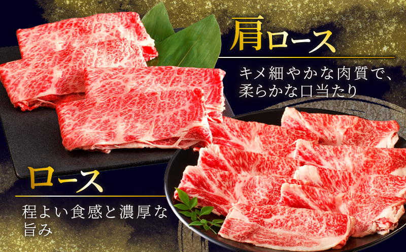 生産者応援≪肉質等級4等級以上≫宮崎牛4種スライスセット(合計1kg) 肉 牛 牛肉 すき焼き 国産_T030-084-MP