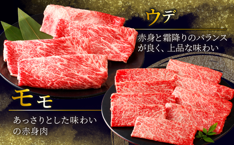 生産者応援≪肉質等級4等級以上≫宮崎牛4種スライスセット(合計1kg) 肉 牛 牛肉 すき焼き 国産_T030-084-MP
