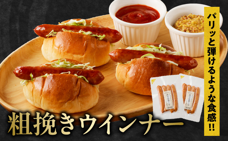【7月末で受付終了!!】ミヤチク「ハム・ソーセージ」5種セット(合計1.3kg)_T030-128-MP