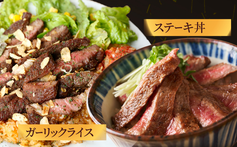 【7月末で受付終了!!】≪訳あり≫黒毛和牛(経産牛)ロースステーキ(計600g) _T030-121-MP