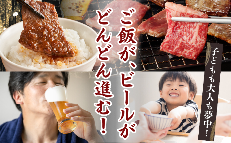 生産者応援≪訳あり≫黒毛和牛(経産牛)6種焼肉セット(合計300g)_T030-119-MP