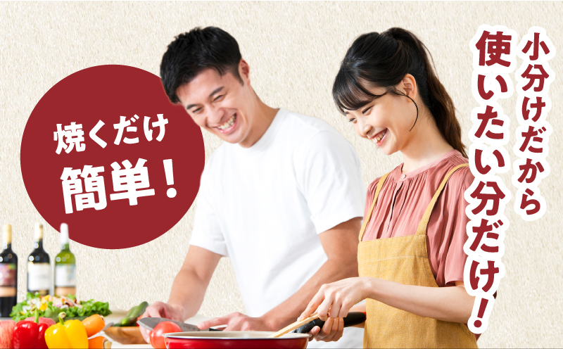 ≪訳あり≫国産豚味付け薄切り焼肉(計1.2kg)_T030-101-MP
